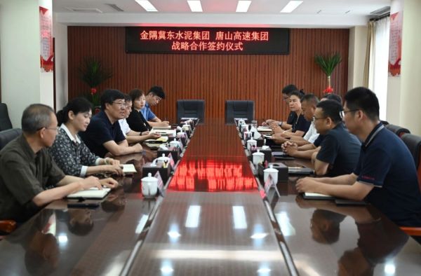 ���缽��ˮ������ɽ���ټ���ǩ��ս�Ժ���Э��